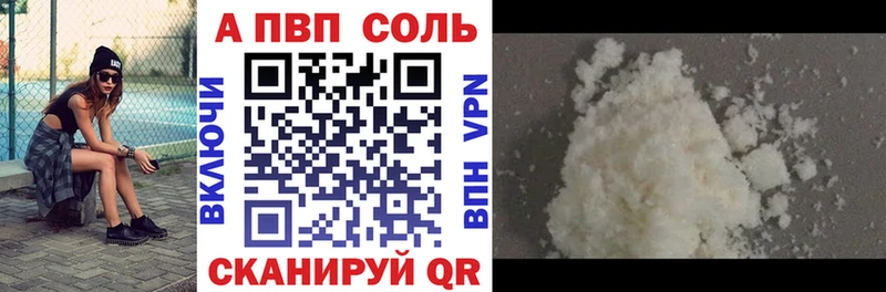 Alfa_PVP СК  ОМГ ОМГ ссылки  Москва 