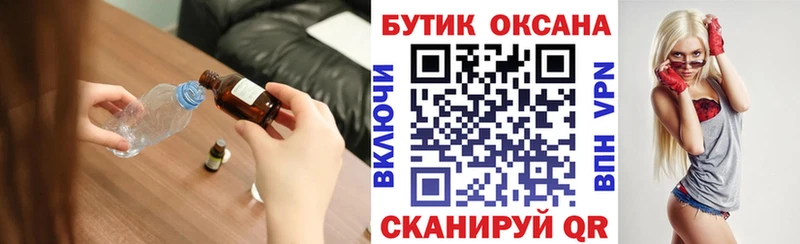 KRAKEN маркетплейс  закладки  Москва  это состав  БУТИРАТ оксана 