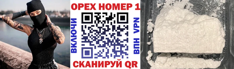 Cocaine Fish Scale  что такое   Москва 