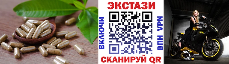 Ecstasy DUBAI  MEGA маркетплейс  Москва 