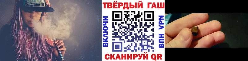 ГАШИШ Изолятор  Москва 