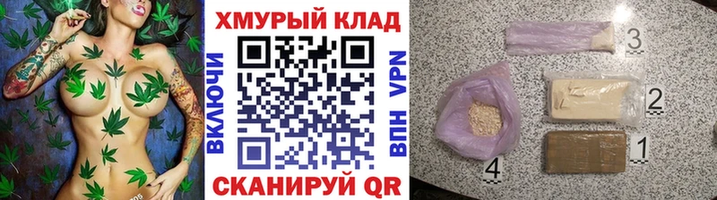 купить закладку  Москва  ГЕРОИН афганец 