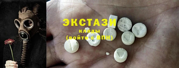 марки nbome Лихославль