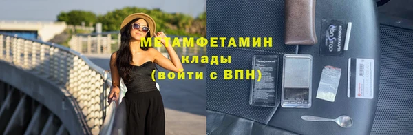 марки nbome Лихославль