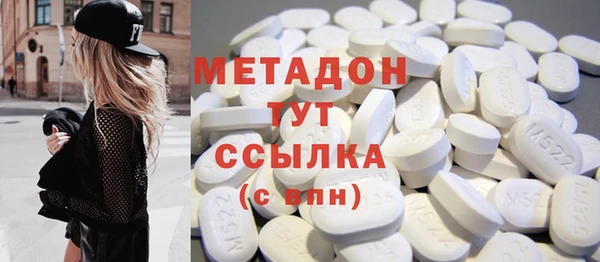 марки nbome Лихославль