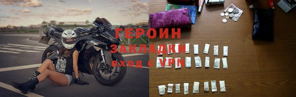 марки nbome Лихославль