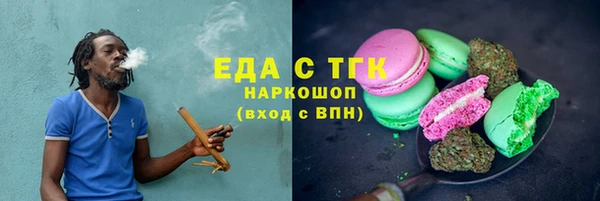 марки nbome Лихославль