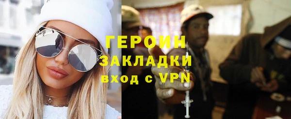 марки nbome Лихославль