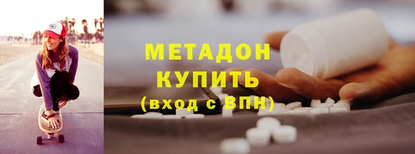 марки nbome Лихославль