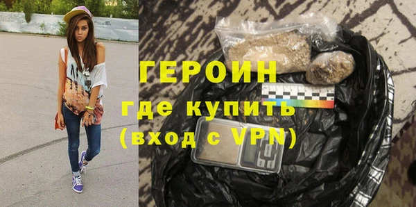 марки nbome Лихославль