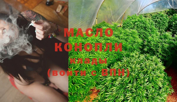 марки nbome Лихославль