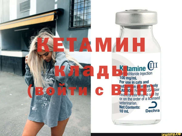 марки nbome Лихославль