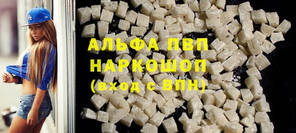 apvp Лиски