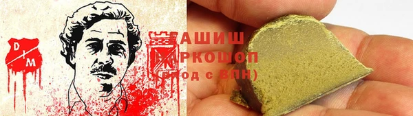 марки nbome Лихославль