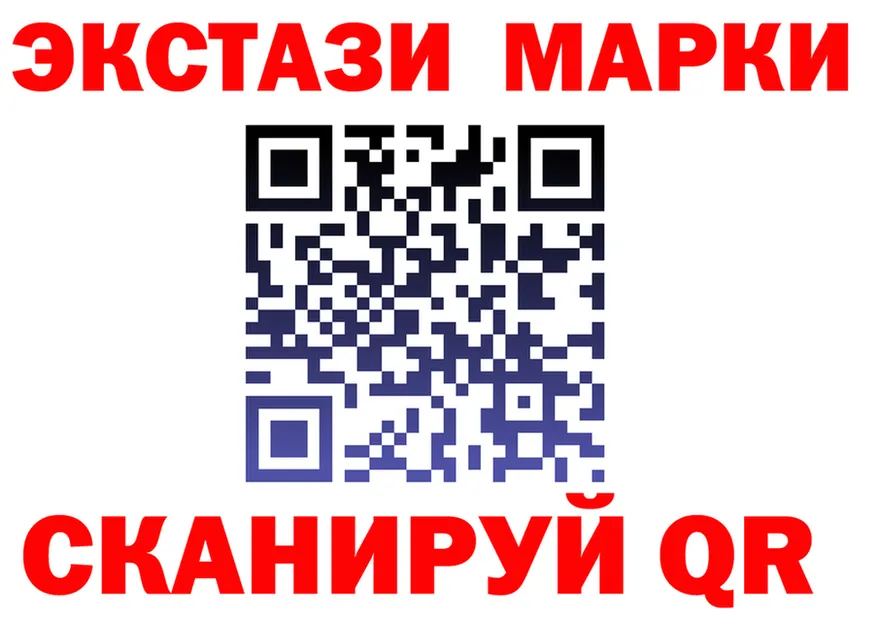 Ecstasy круглые ссылка это hydra Москва