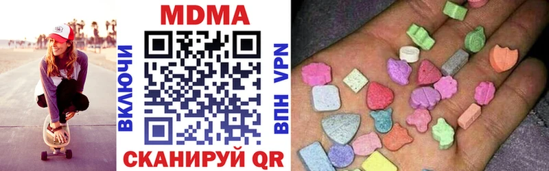 МДМА VHQ  это наркотические препараты  Москва 