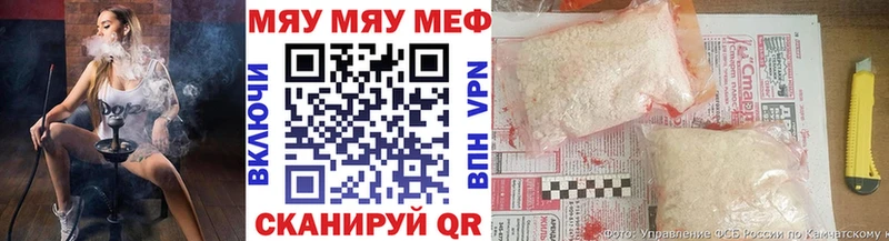 МЯУ-МЯУ мука  купить наркотики цена  Москва 