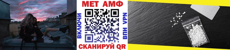 Метамфетамин кристалл  купить наркотики цена  Москва 