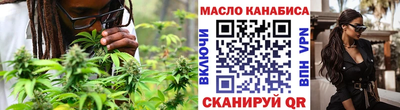 Дистиллят ТГК концентрат Москва