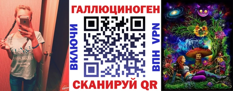 Псилоцибиновые грибы ЛСД  как найти наркотики  Москва 