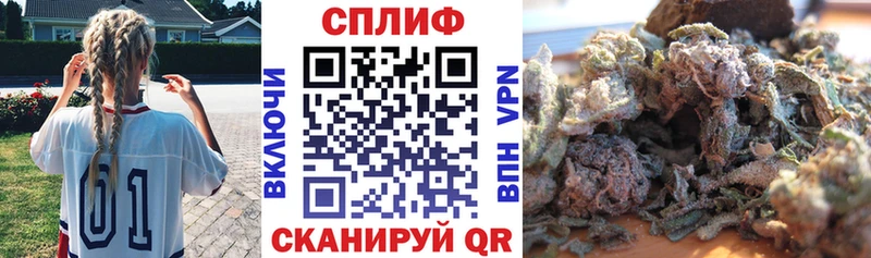 Бошки Шишки конопля  Москва 